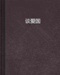 逆水寒